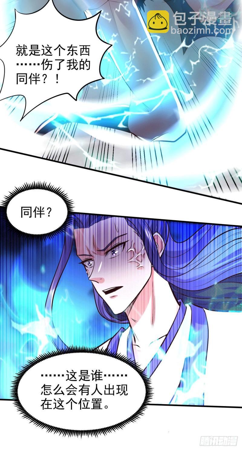 第155话 姜寒之怒12