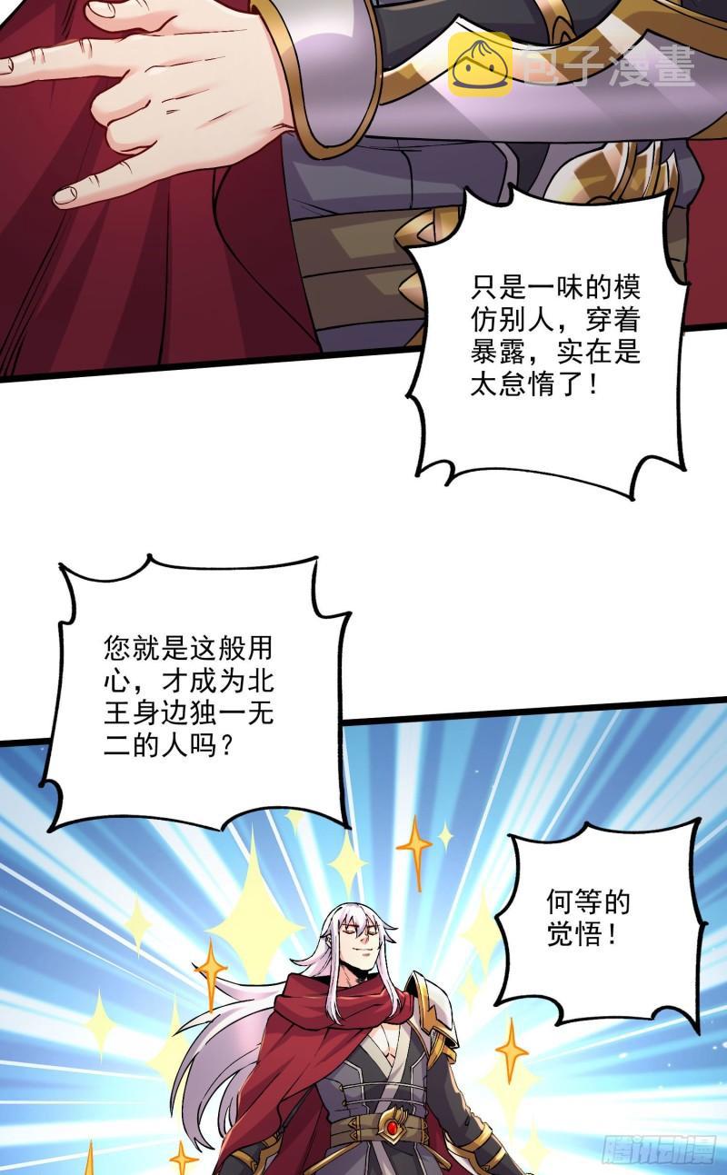 第240话 姐妹情深6