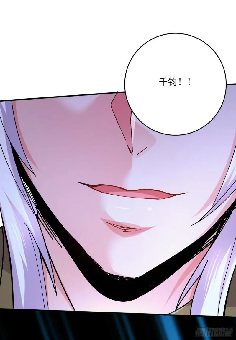 第216话 天河郡王的底牌21