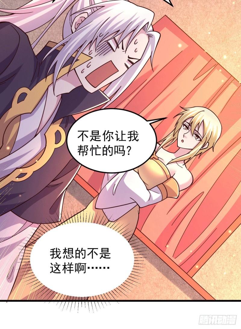 第119话 疯狂的拍卖会27