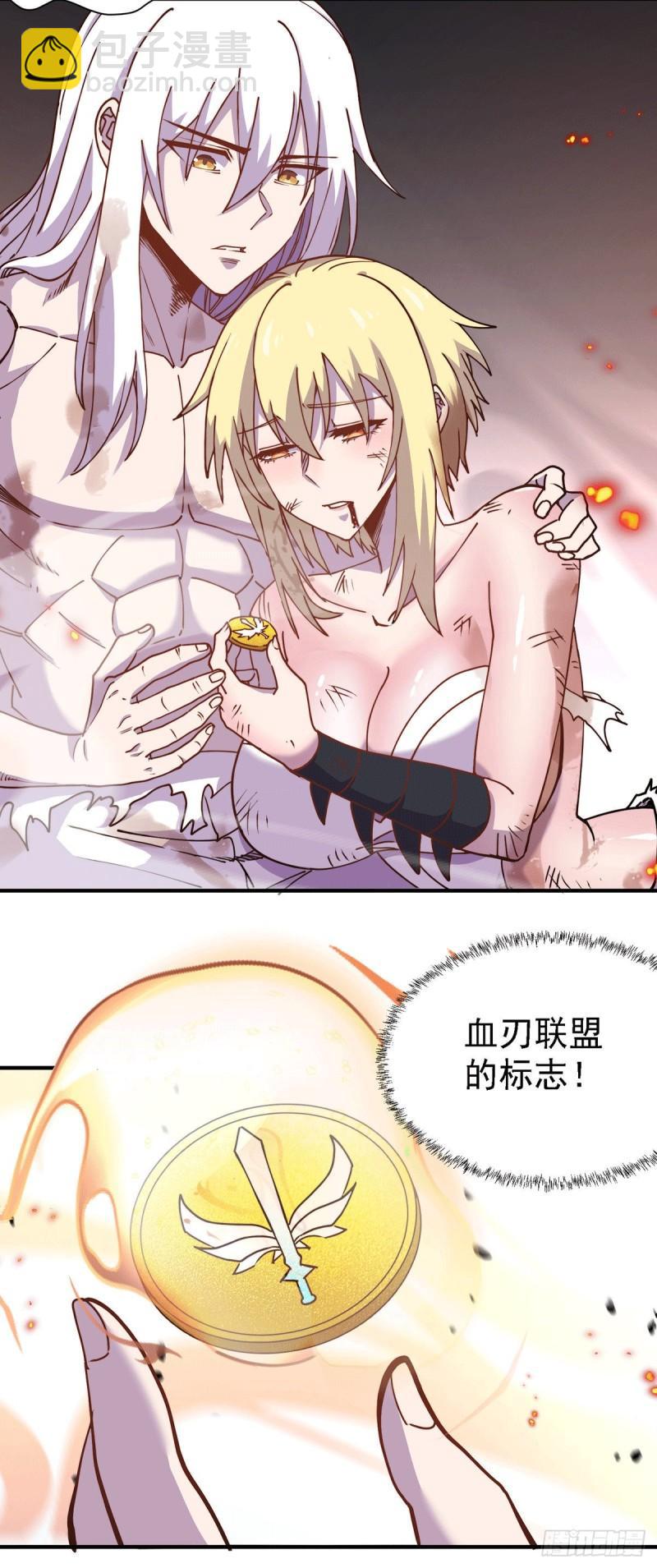 第152话 与天武帝国开战！29