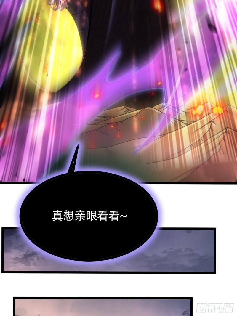 第194话 事后15