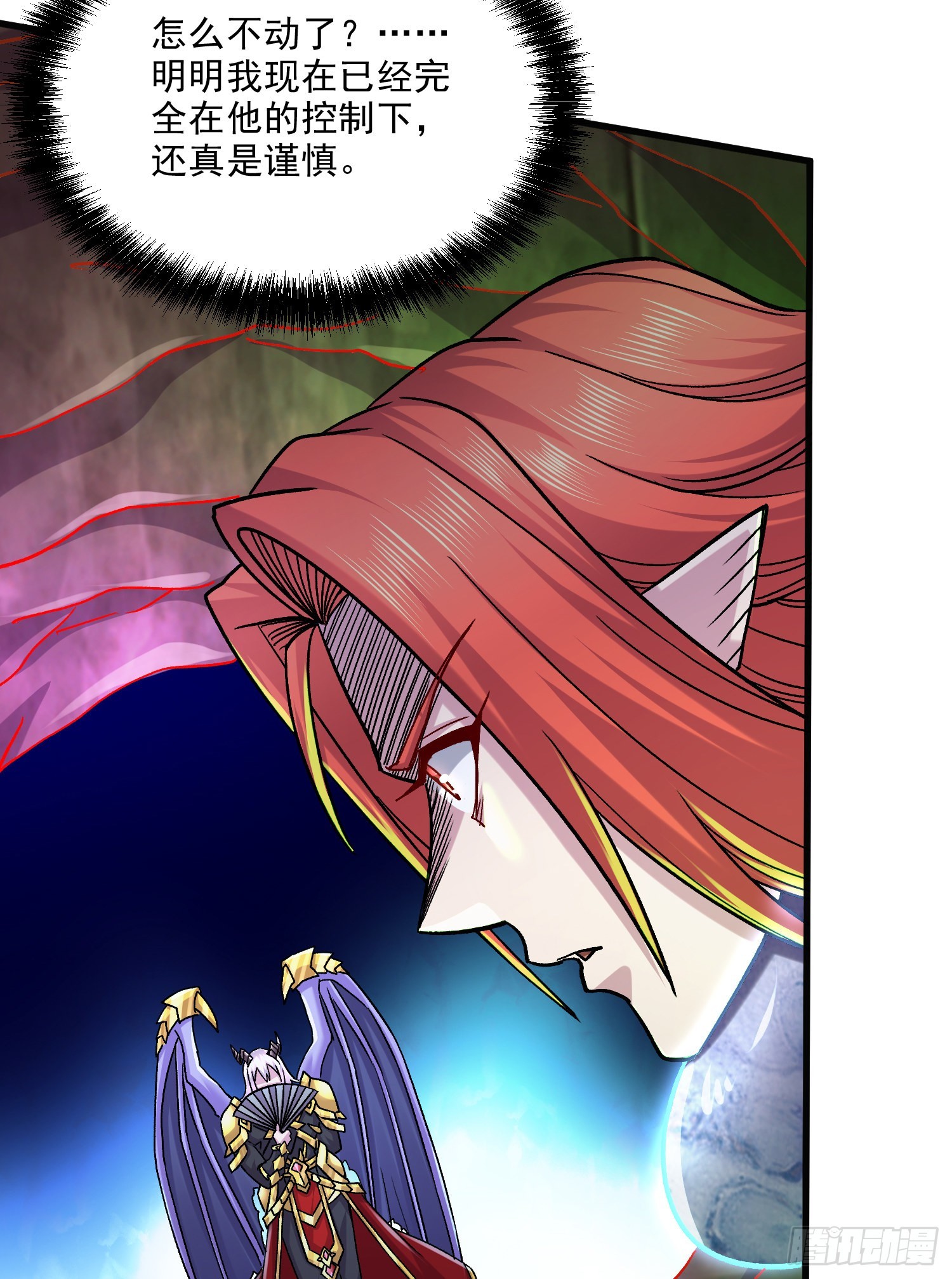 第257话 屈辱的苦难8
