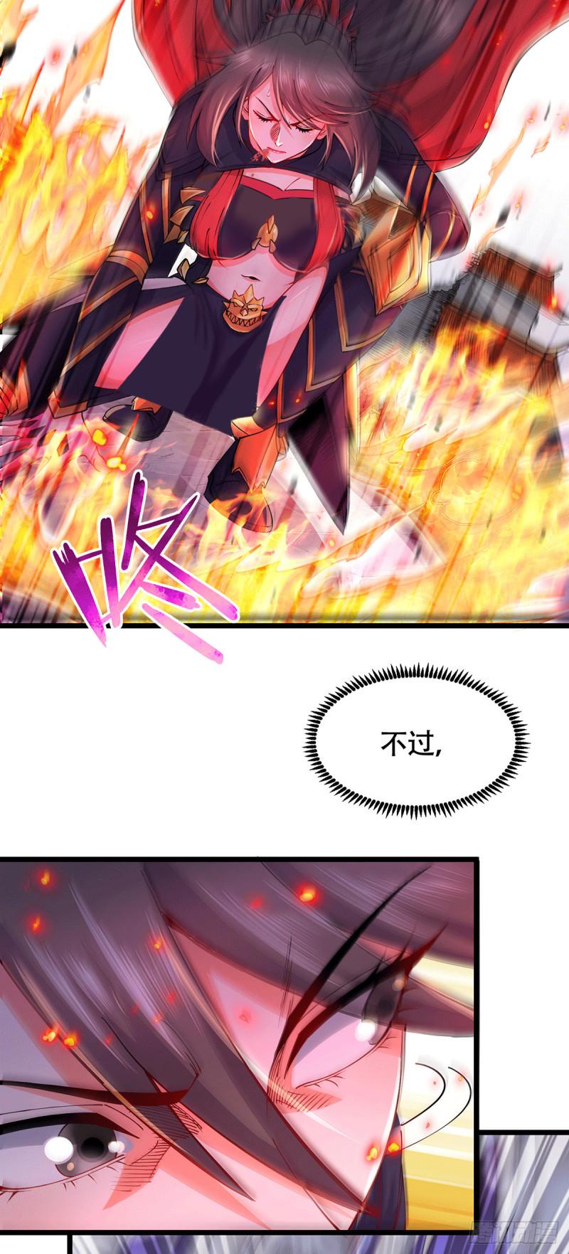 第187话 养魂阵与噬魂铃31