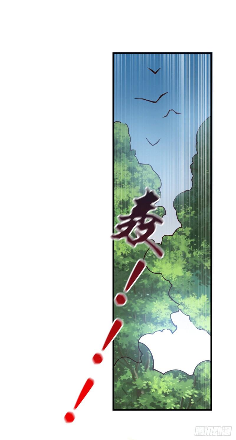 第104话 大夏女帝1