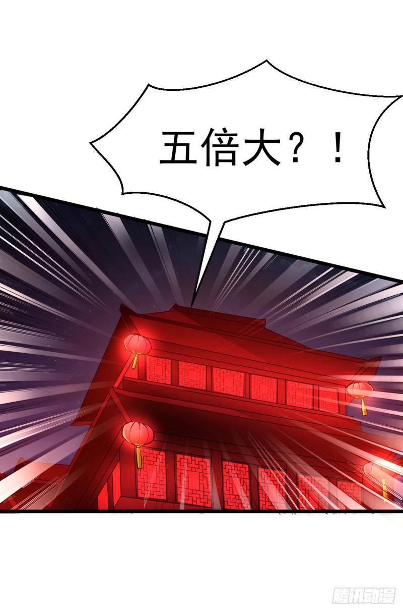 第46话 毕竟我也不是什么恶魔1