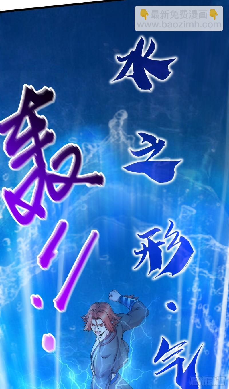 第243话 护食的北王30
