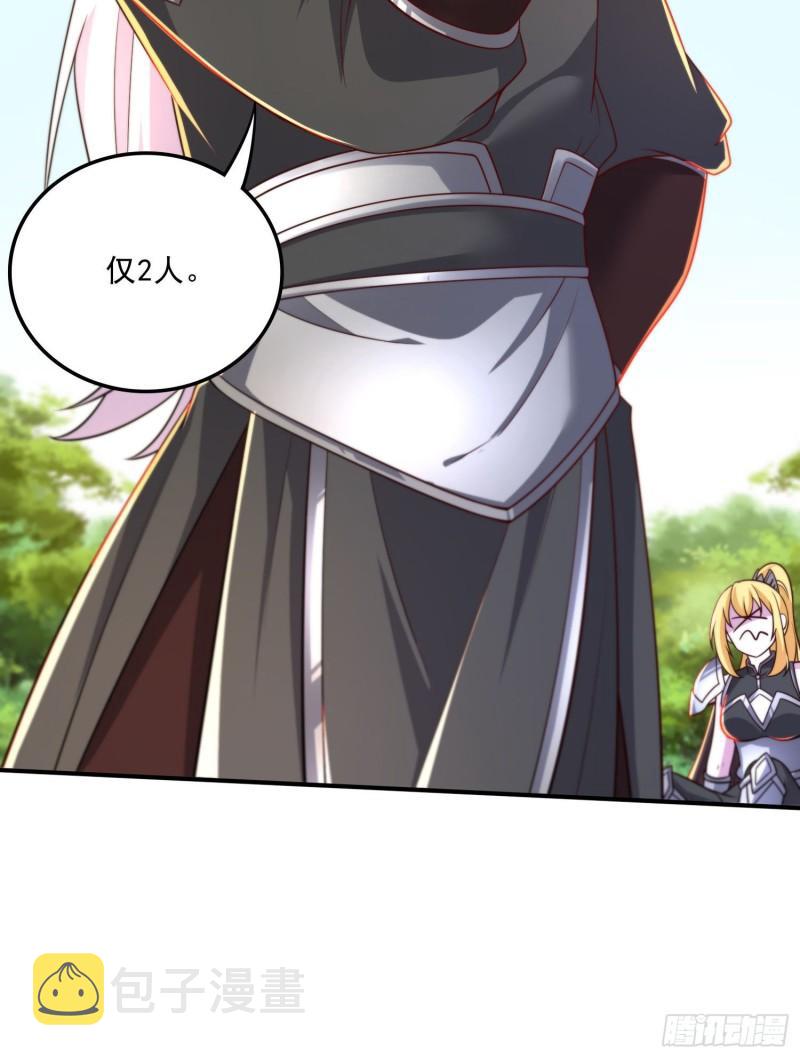 第254话 命运的指引10