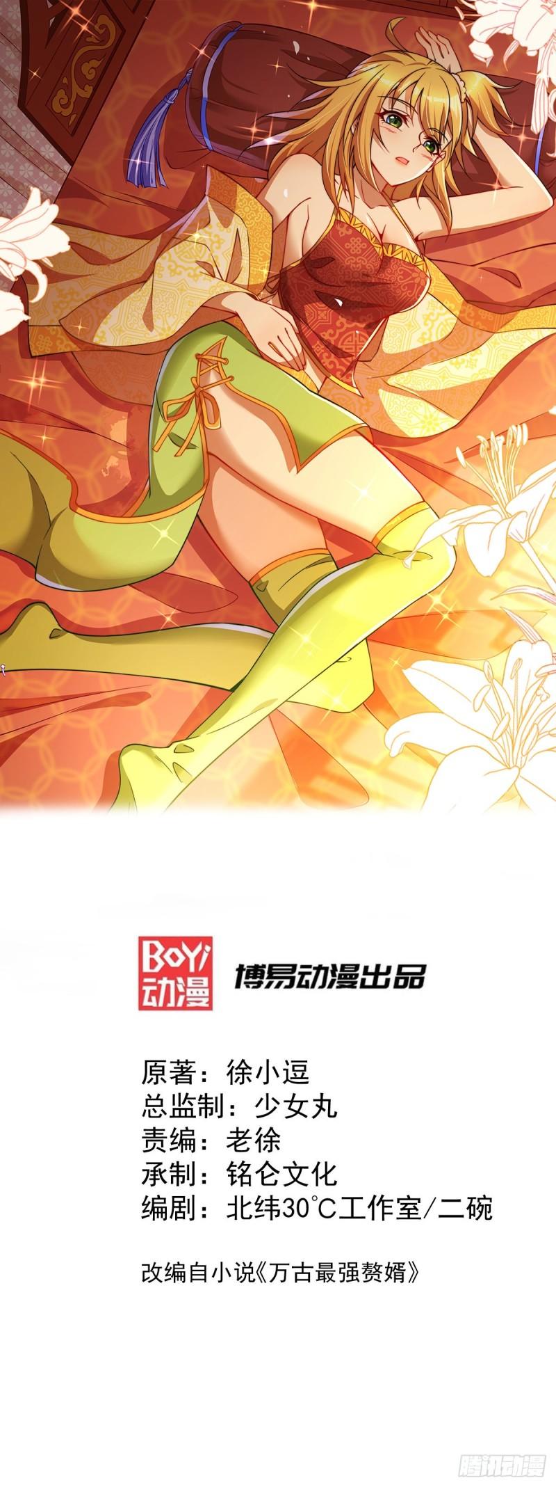 第63话 元魄精灵0