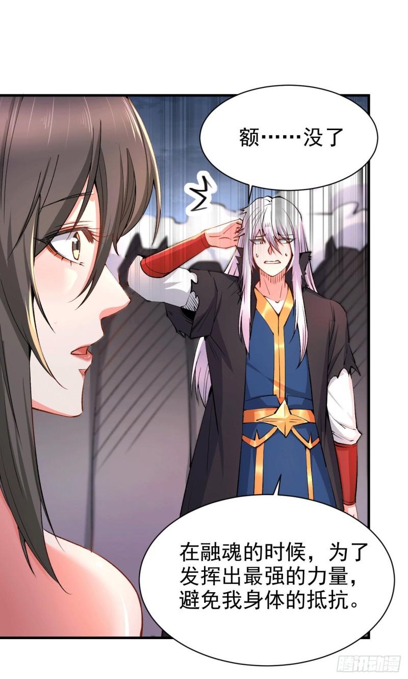 第161话 送英魂29