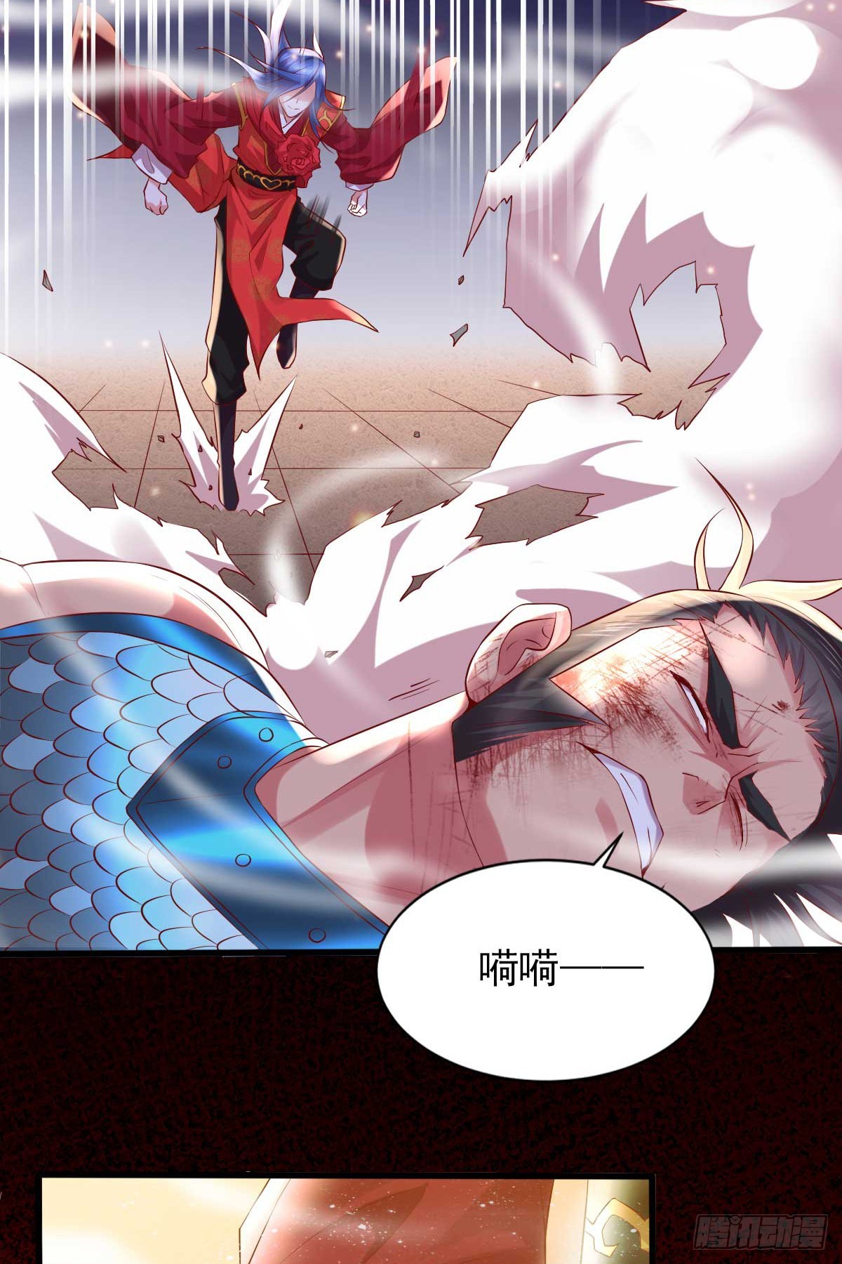 第8话 春宵一刻值千金25