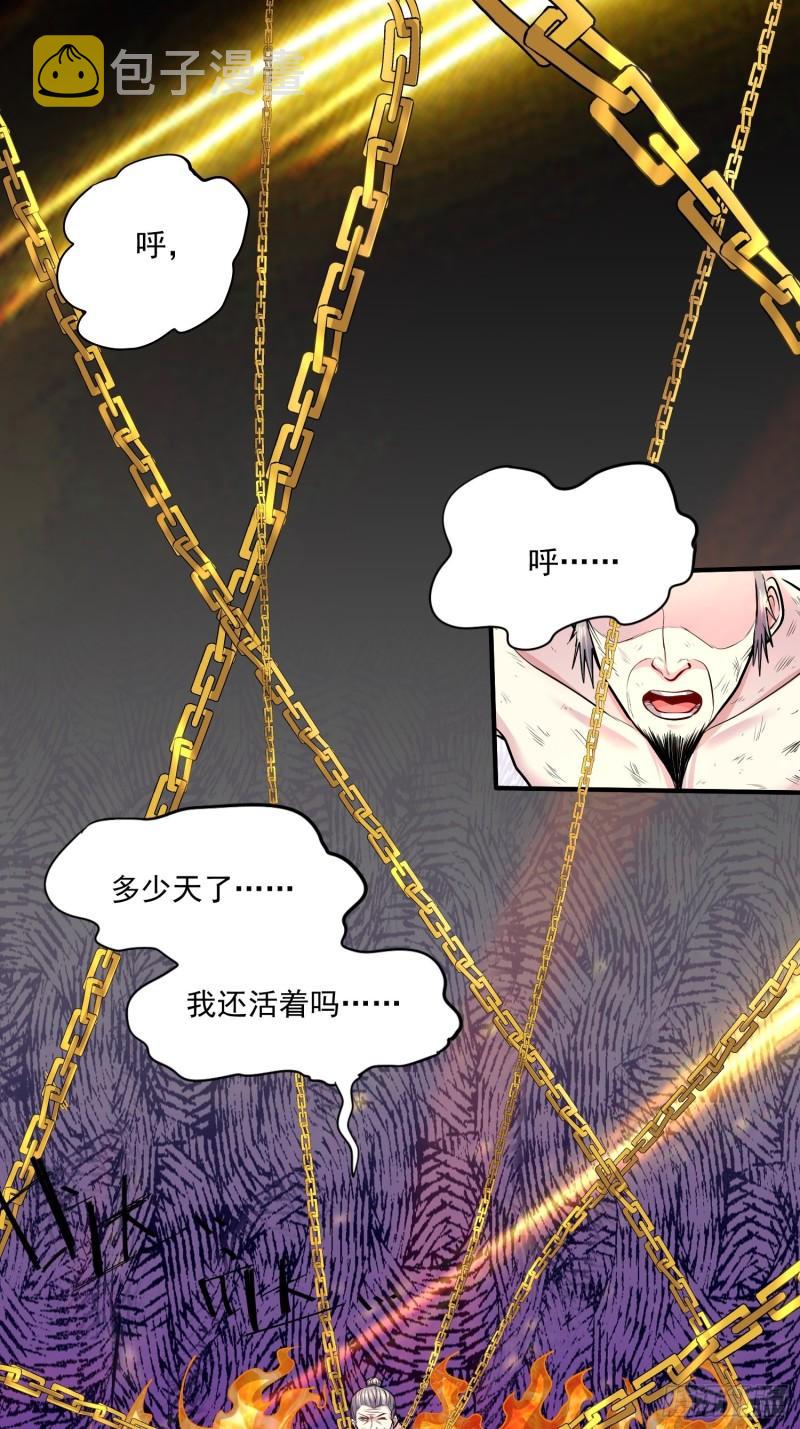 第198话 我们一起双修吧~1
