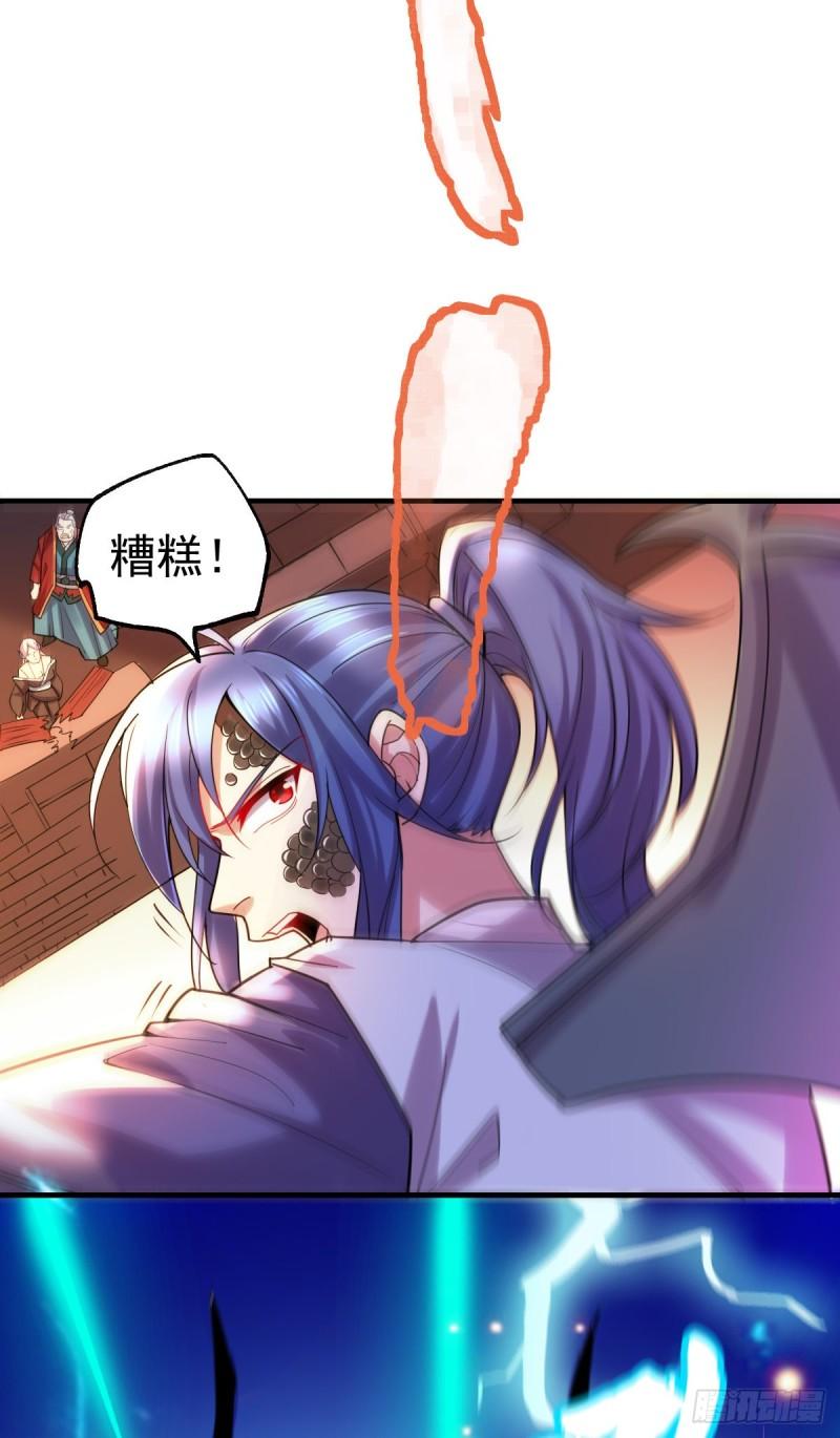 第59话 兽潮60