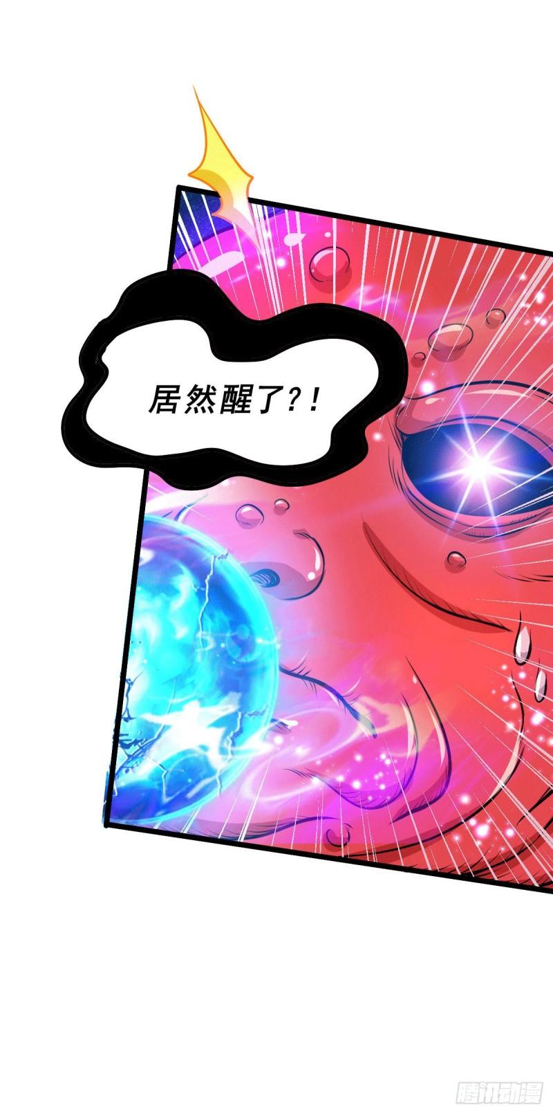第137话 破除梦境25