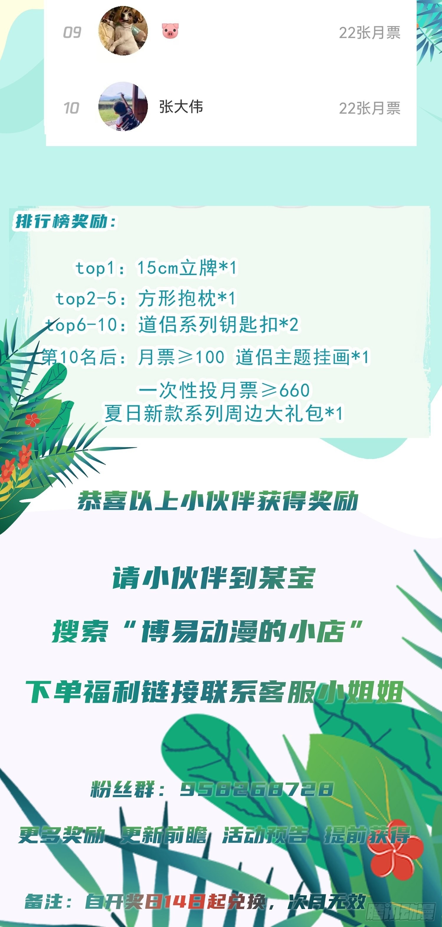 第257话 屈辱的苦难55