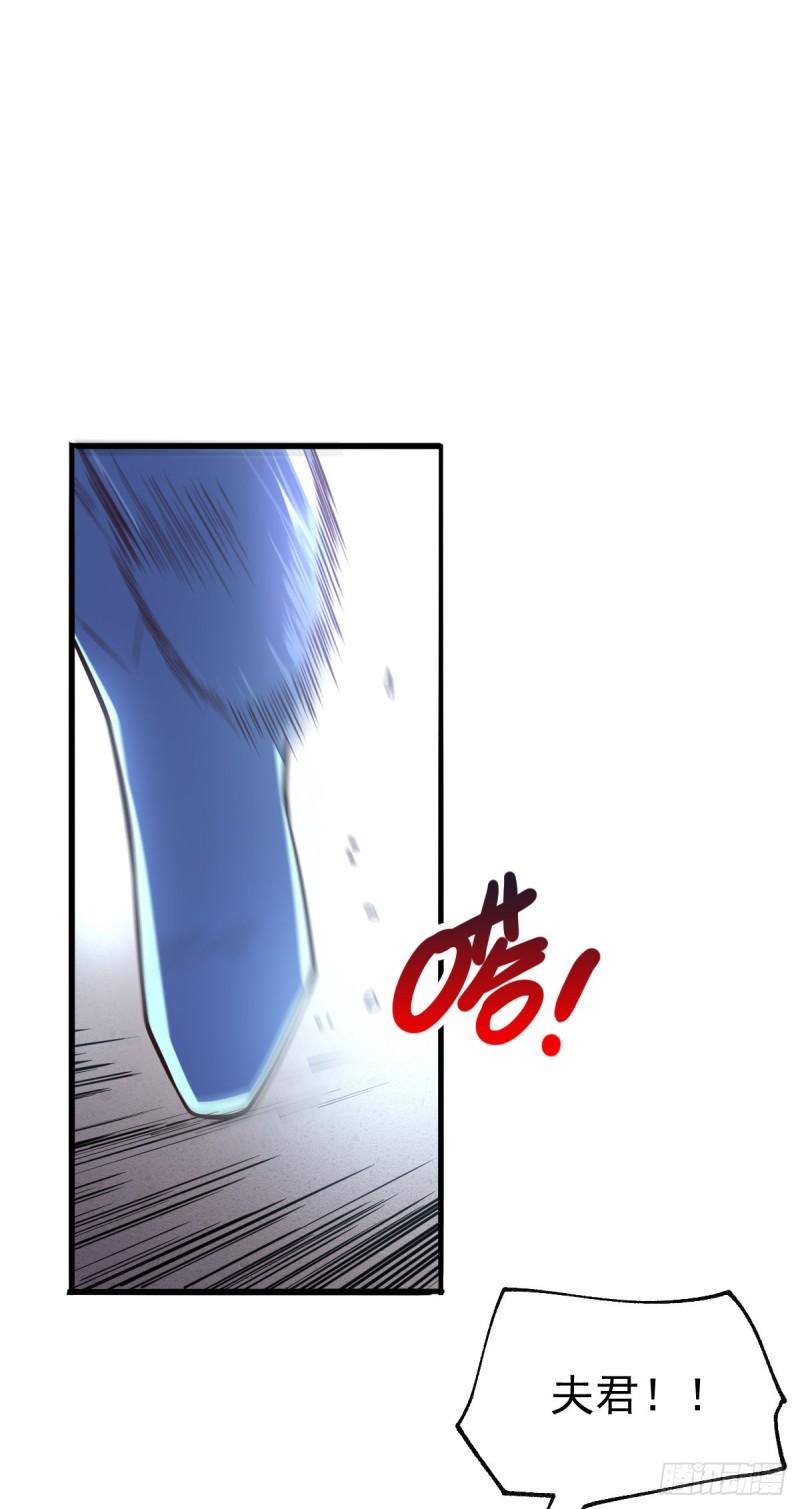 第61话 今晚洞房！7