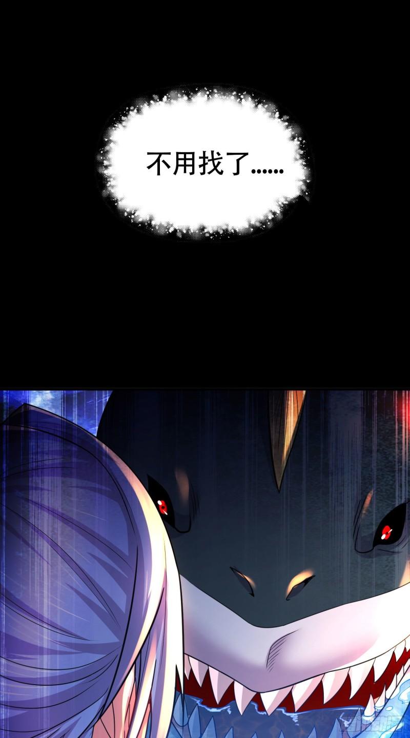 第221话 危机！姜寒暴露位置10