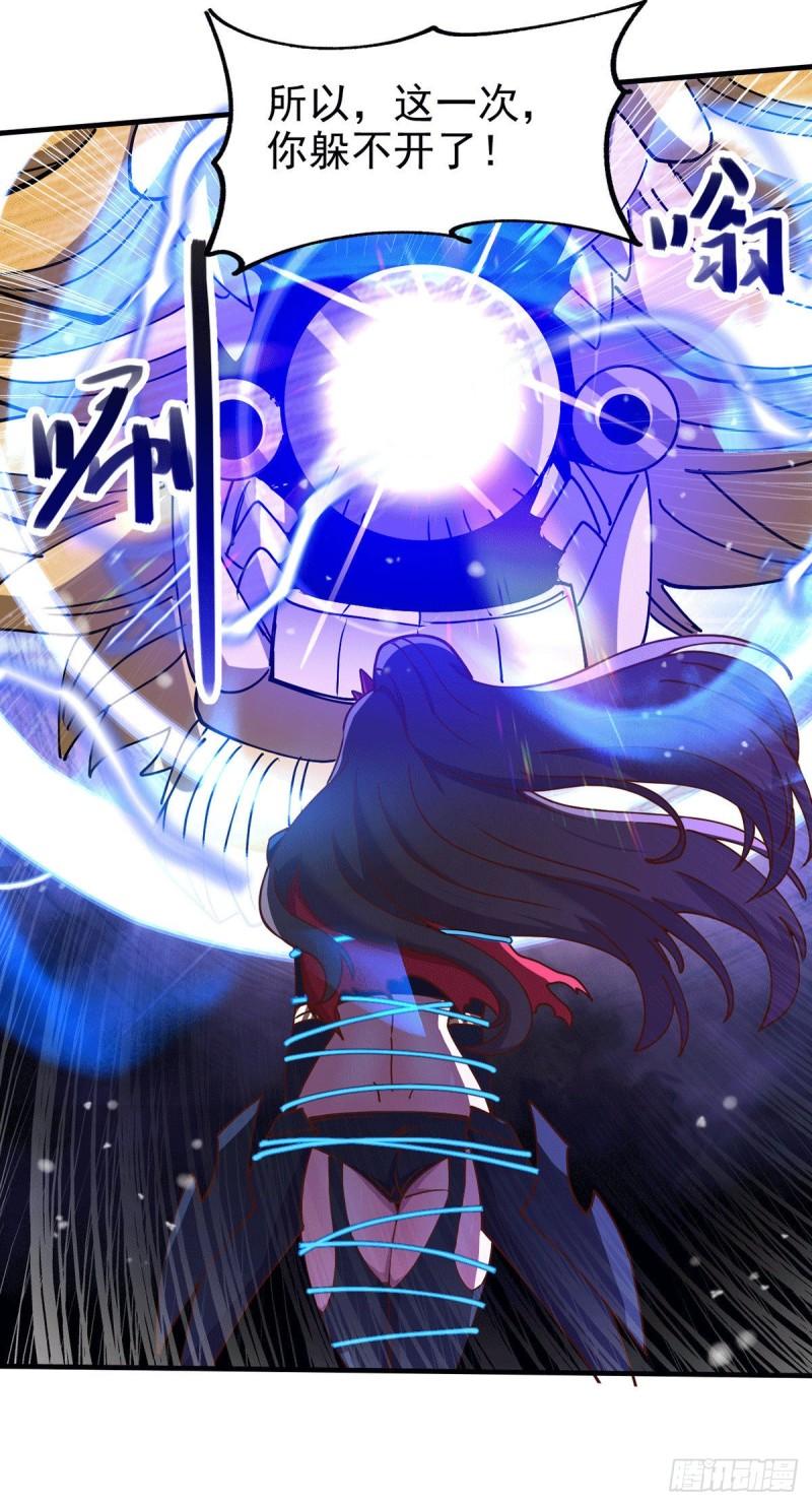 第154话 女帝陷入危机！?19