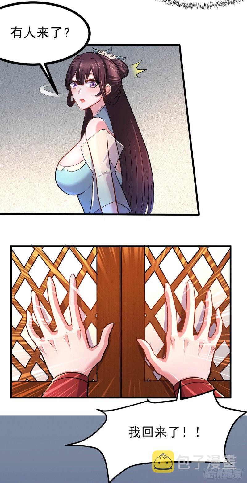第167话 决心变强！8