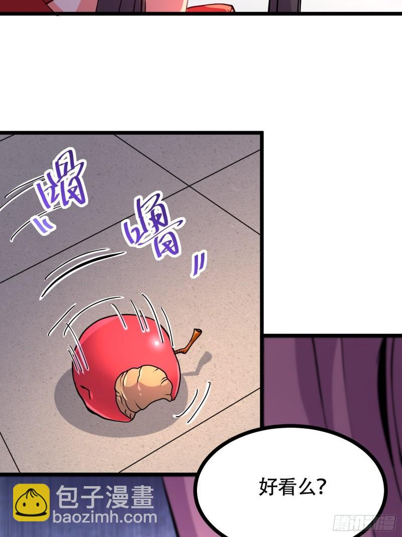 第181话 推倒姜寒24