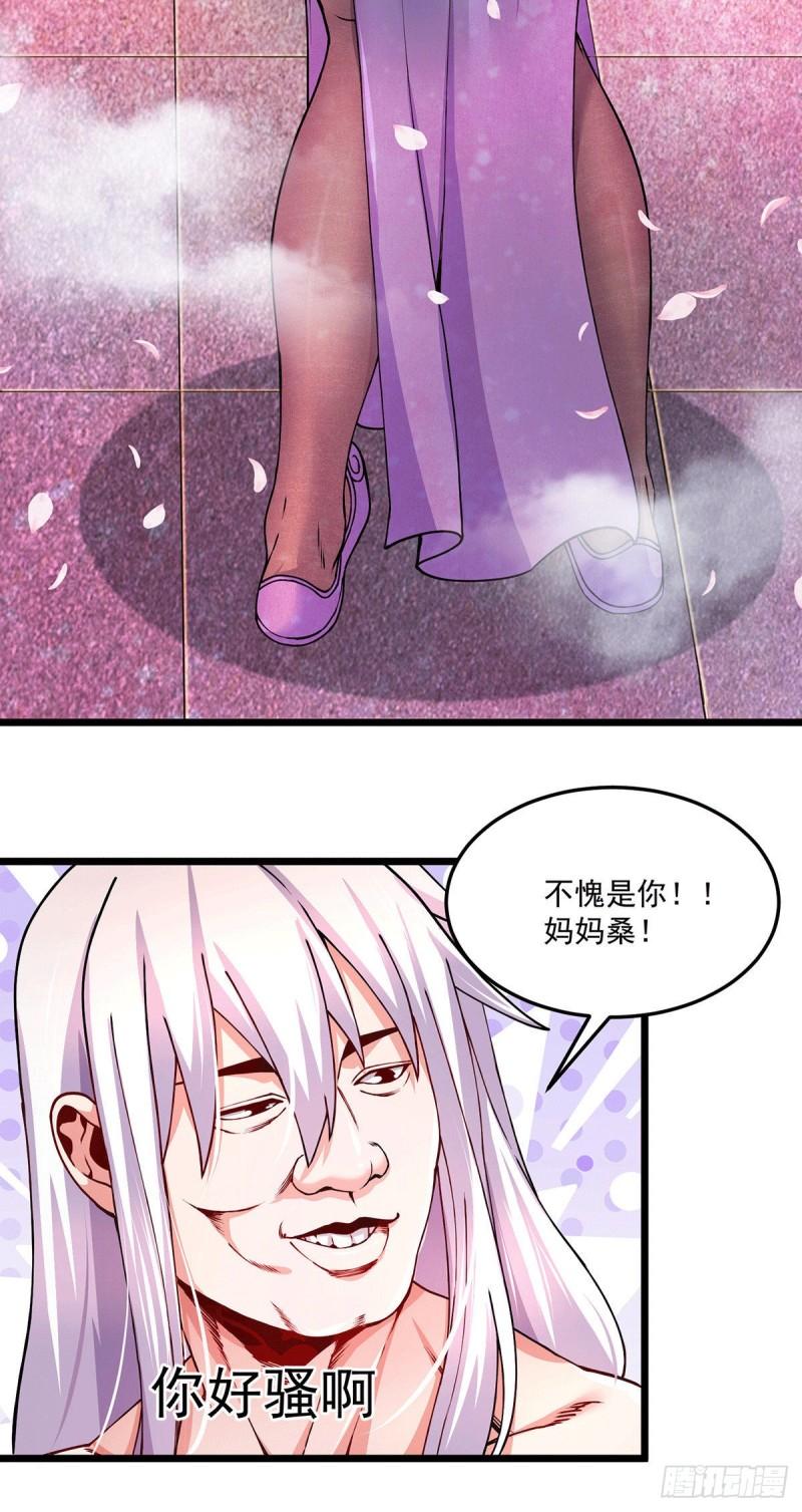 第197话 真正的双修之道~14