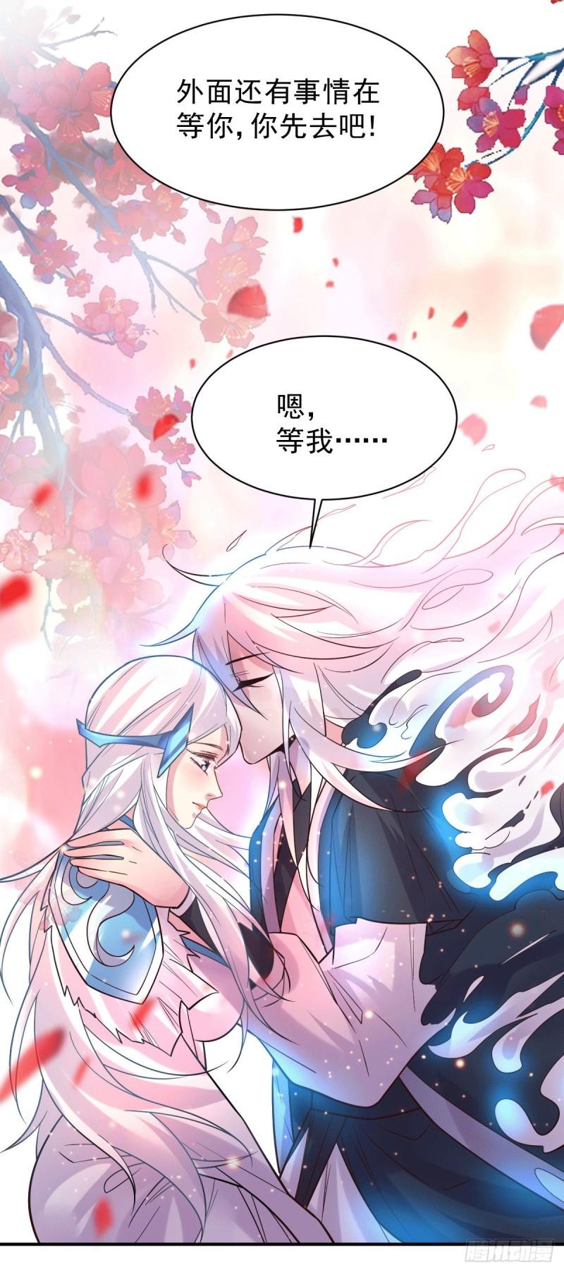 第123话 偷亲被抓包15