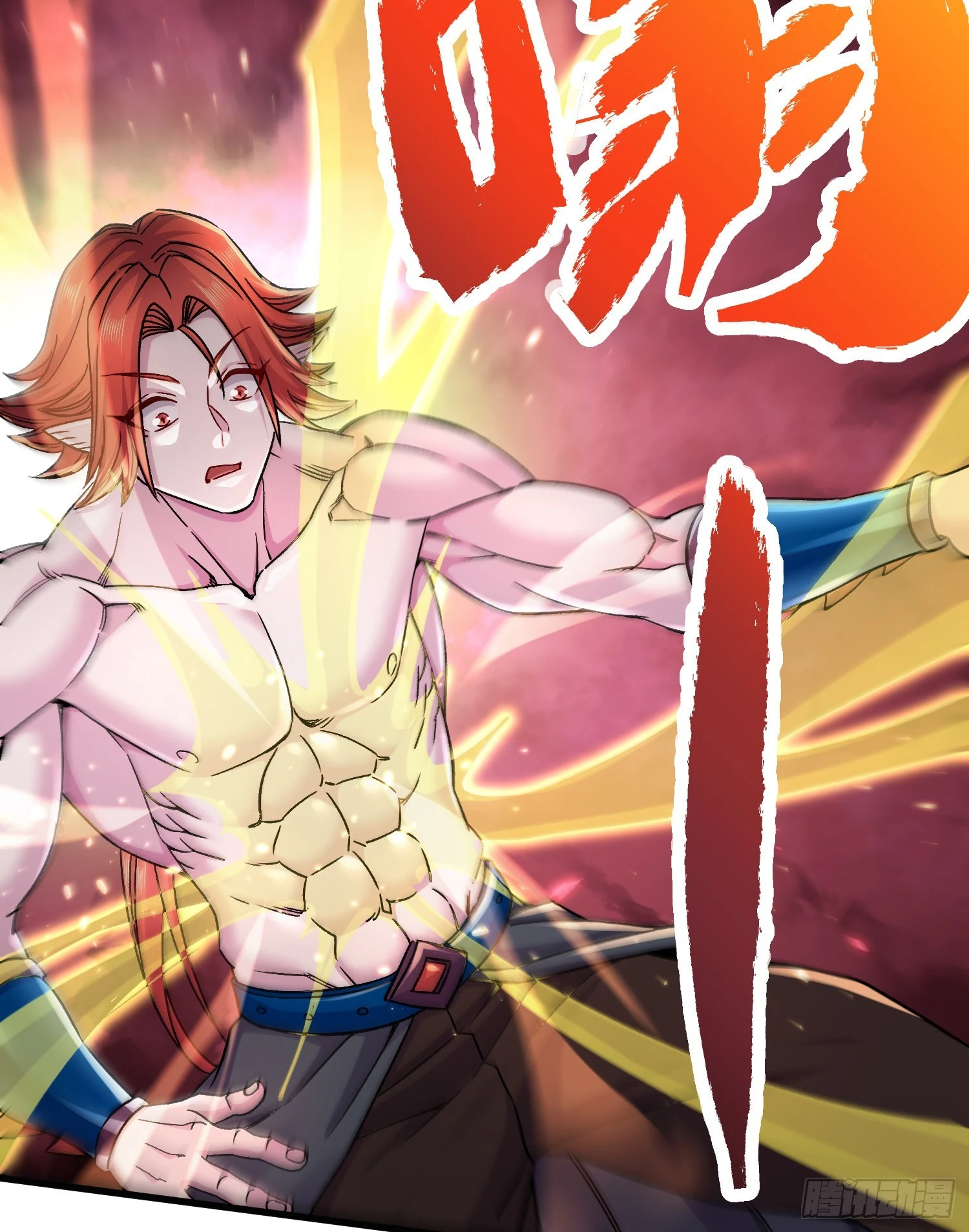 第258话 东王的执念47