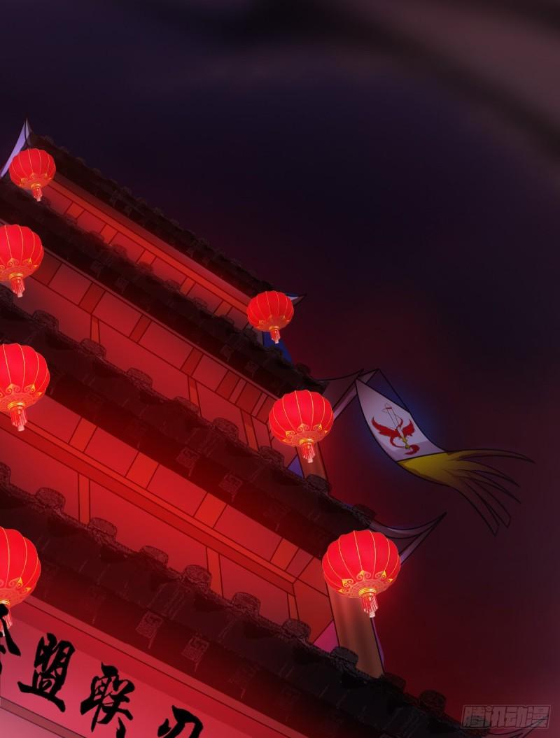 第44话 血刃联盟分会馆！18