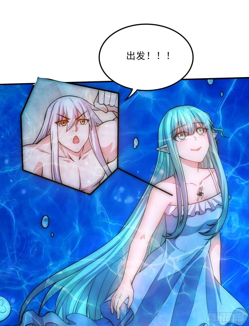 第236话 姜寒被吃了。26