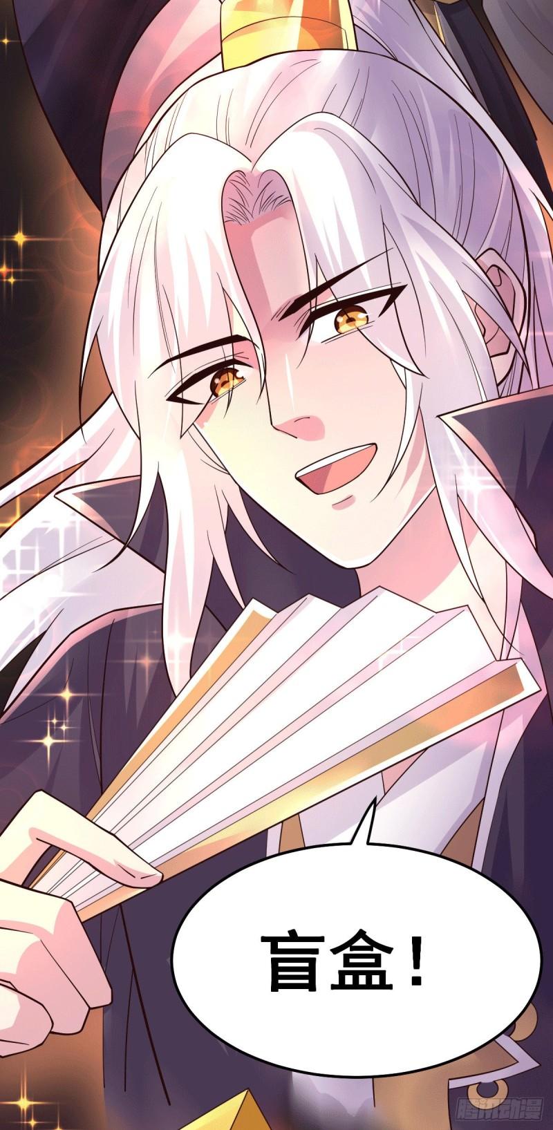 第115话 计谋生效了?41