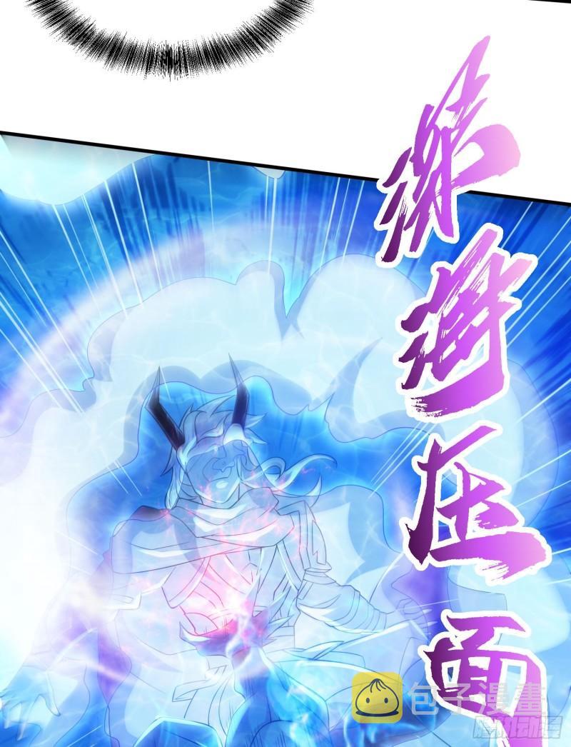 第232话 血脉共鸣 海龙神3