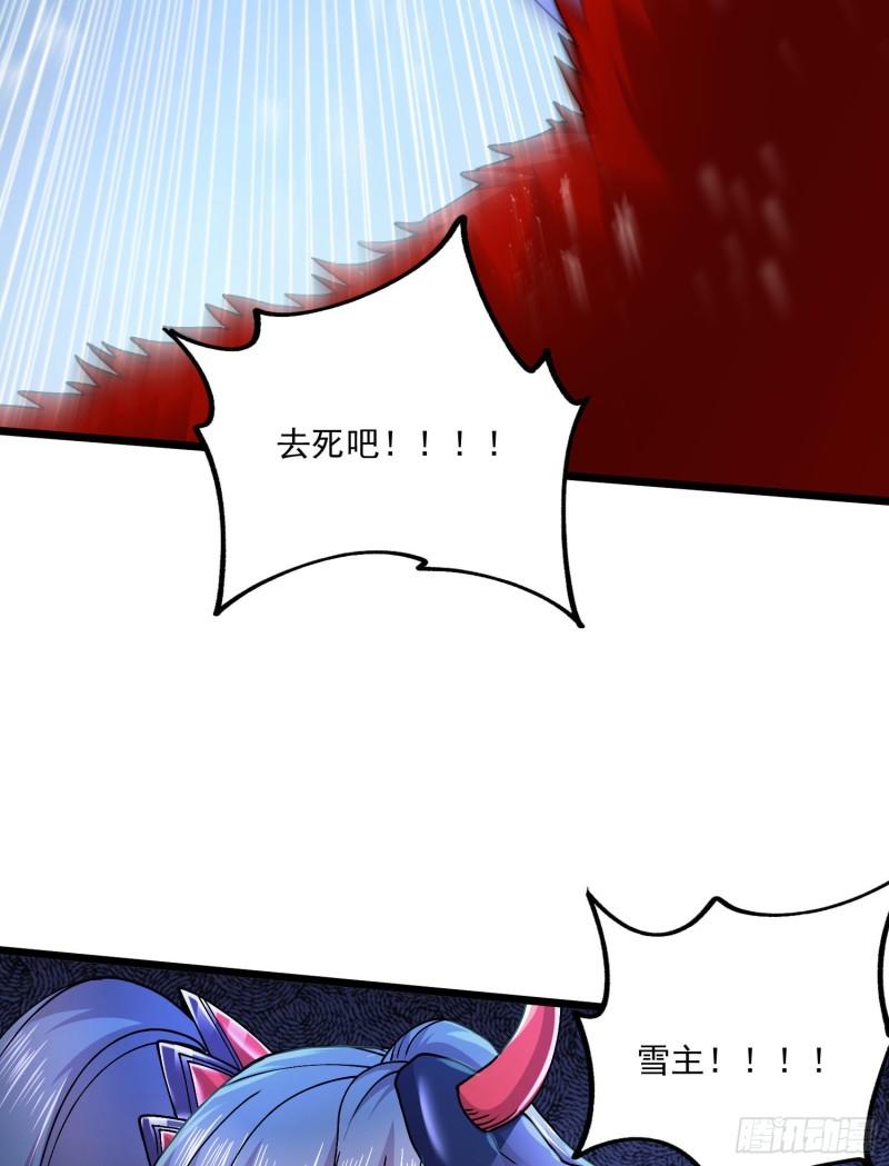 第228话 预言与十二女武神29