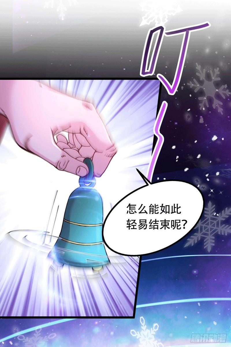 第186话 女帝vs天武帝国15