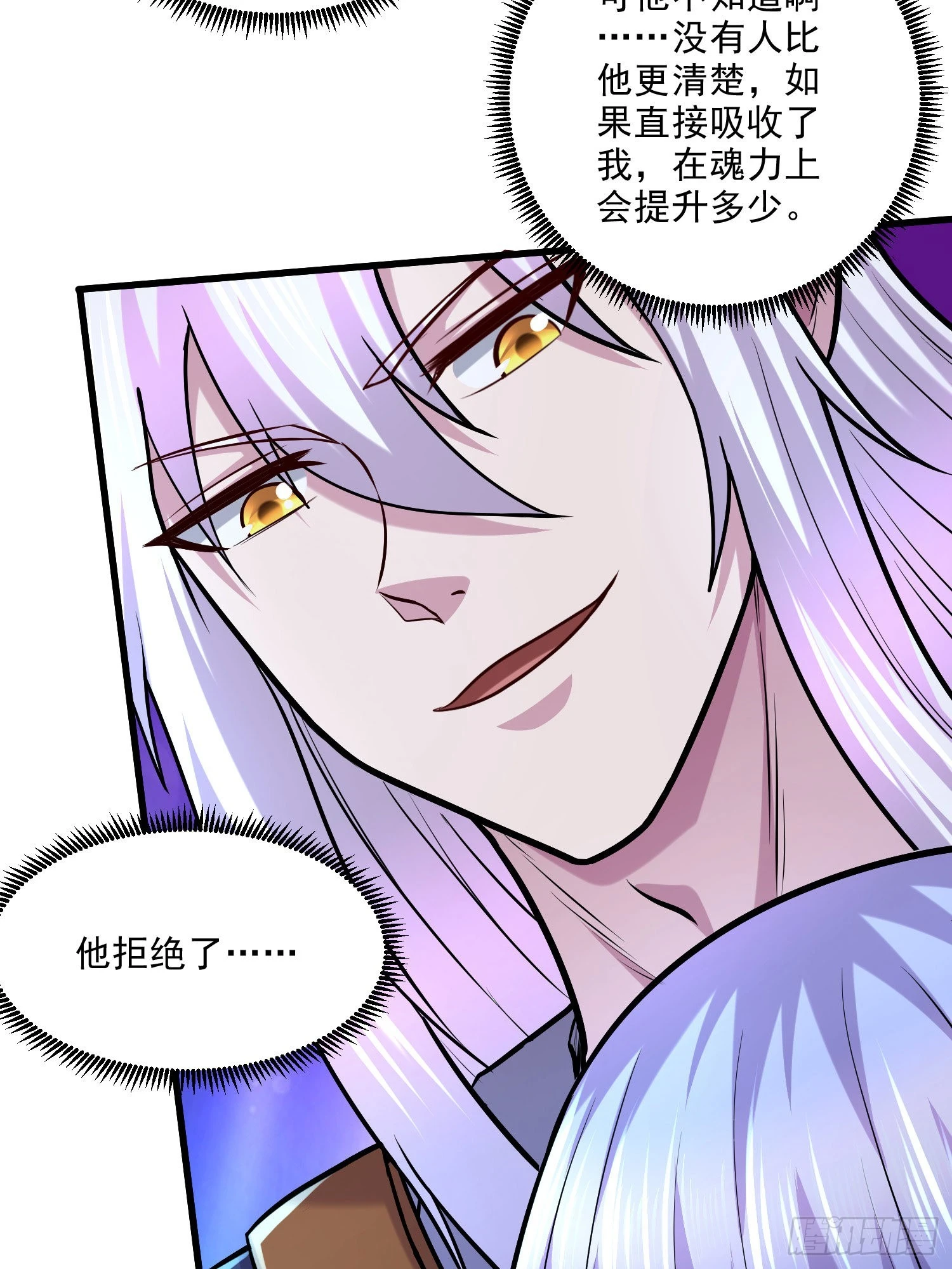 第259话 前往武帝城37