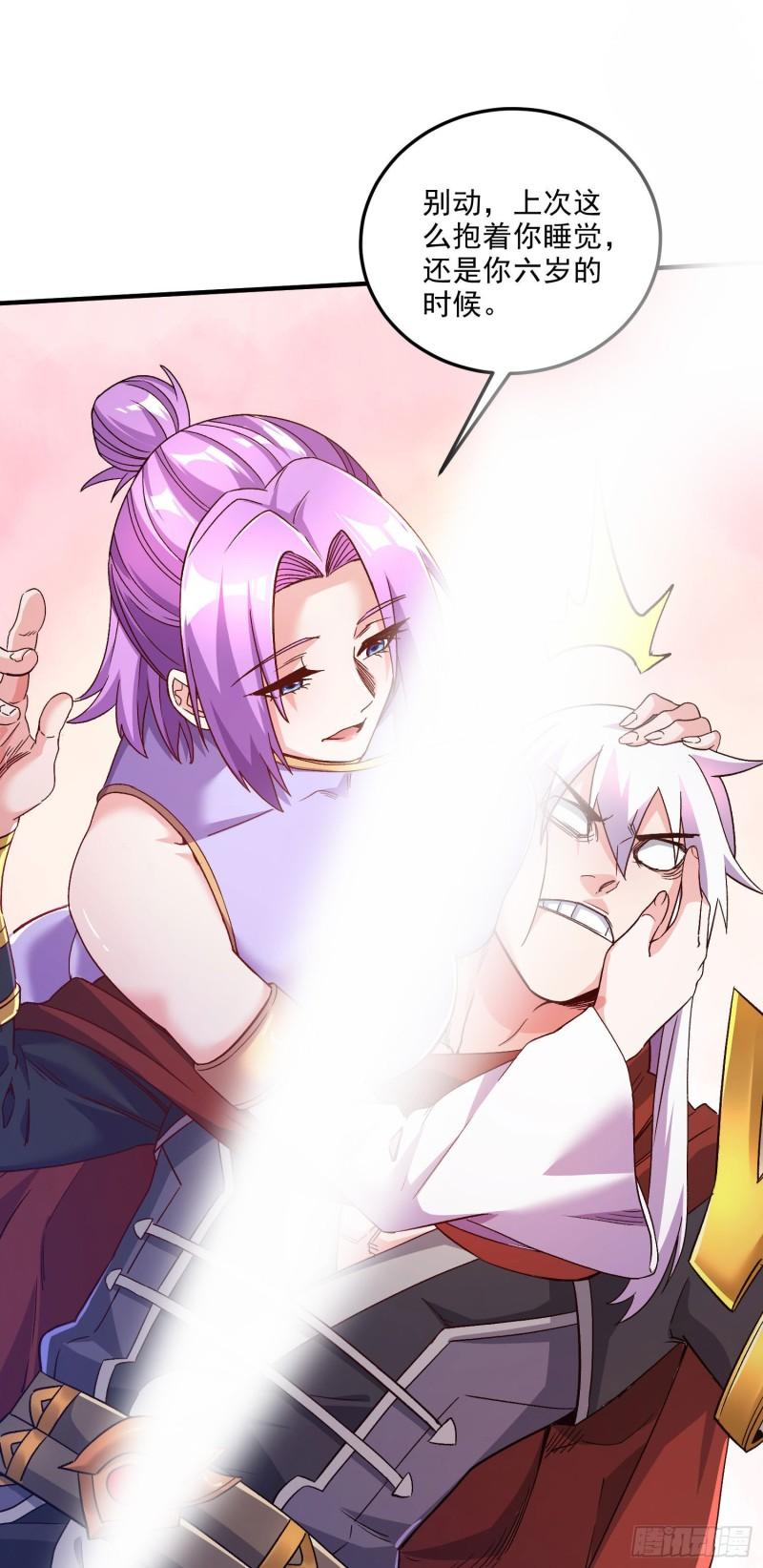 第246话 姐姐还需成长8