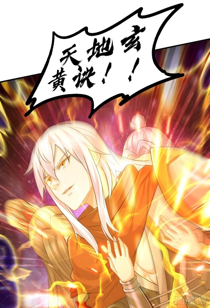 第227话 “技术”指导—白泠34