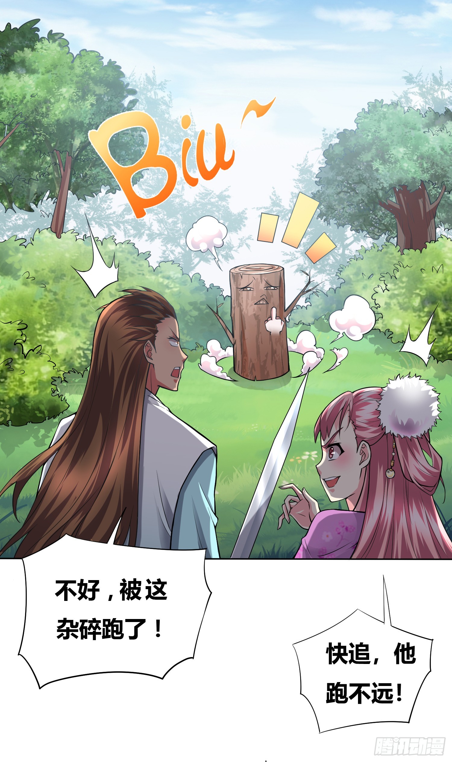 第1话 逃离魔爪后，我穿越了？66
