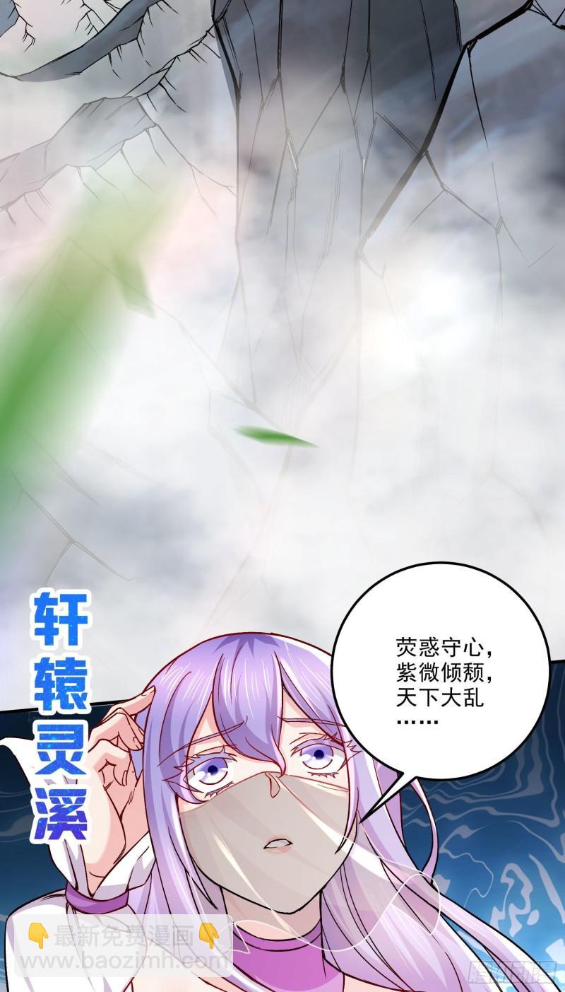 第249话 闺房密谋38