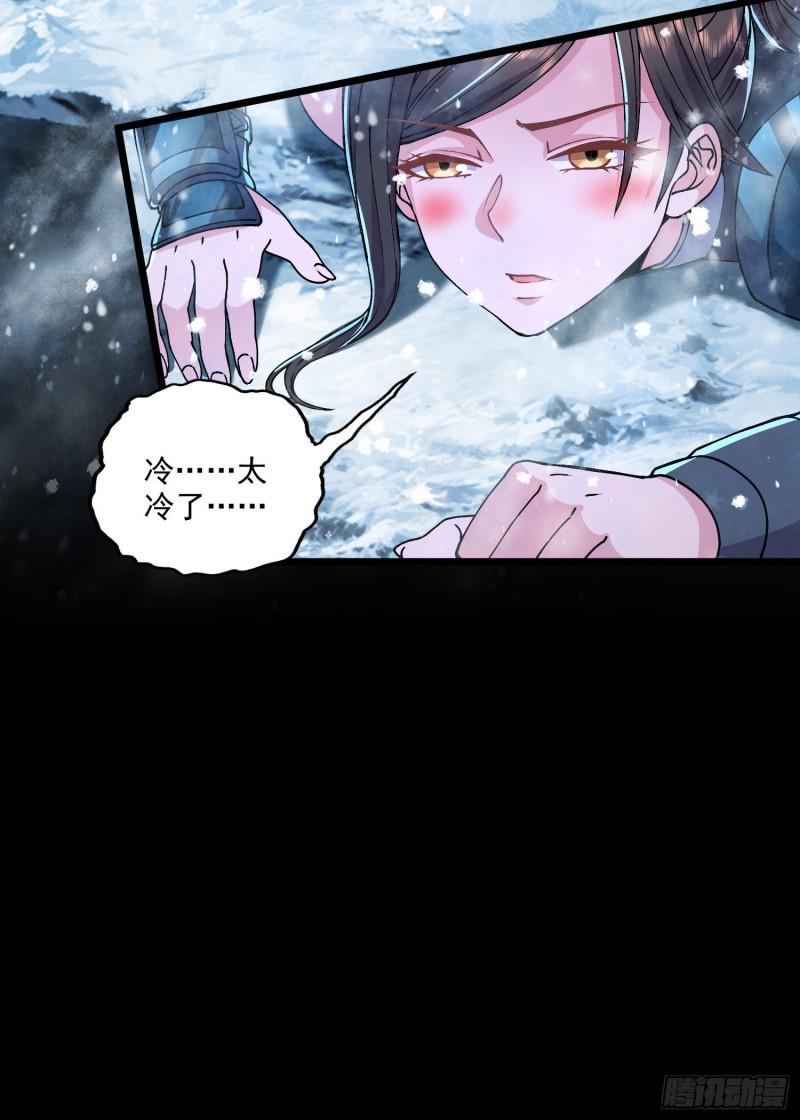 第207话 达成合作2