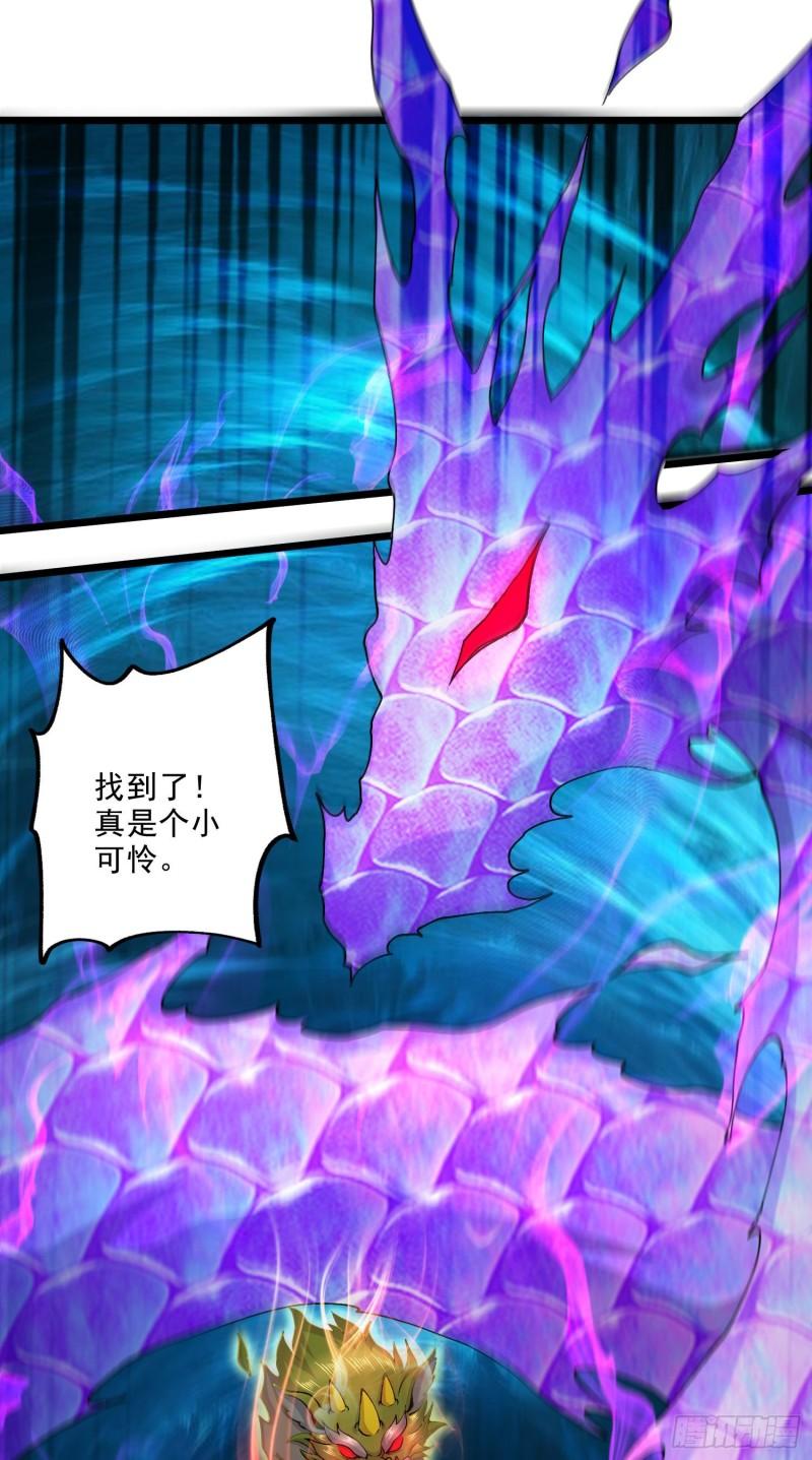 第244话 姐姐的温柔9