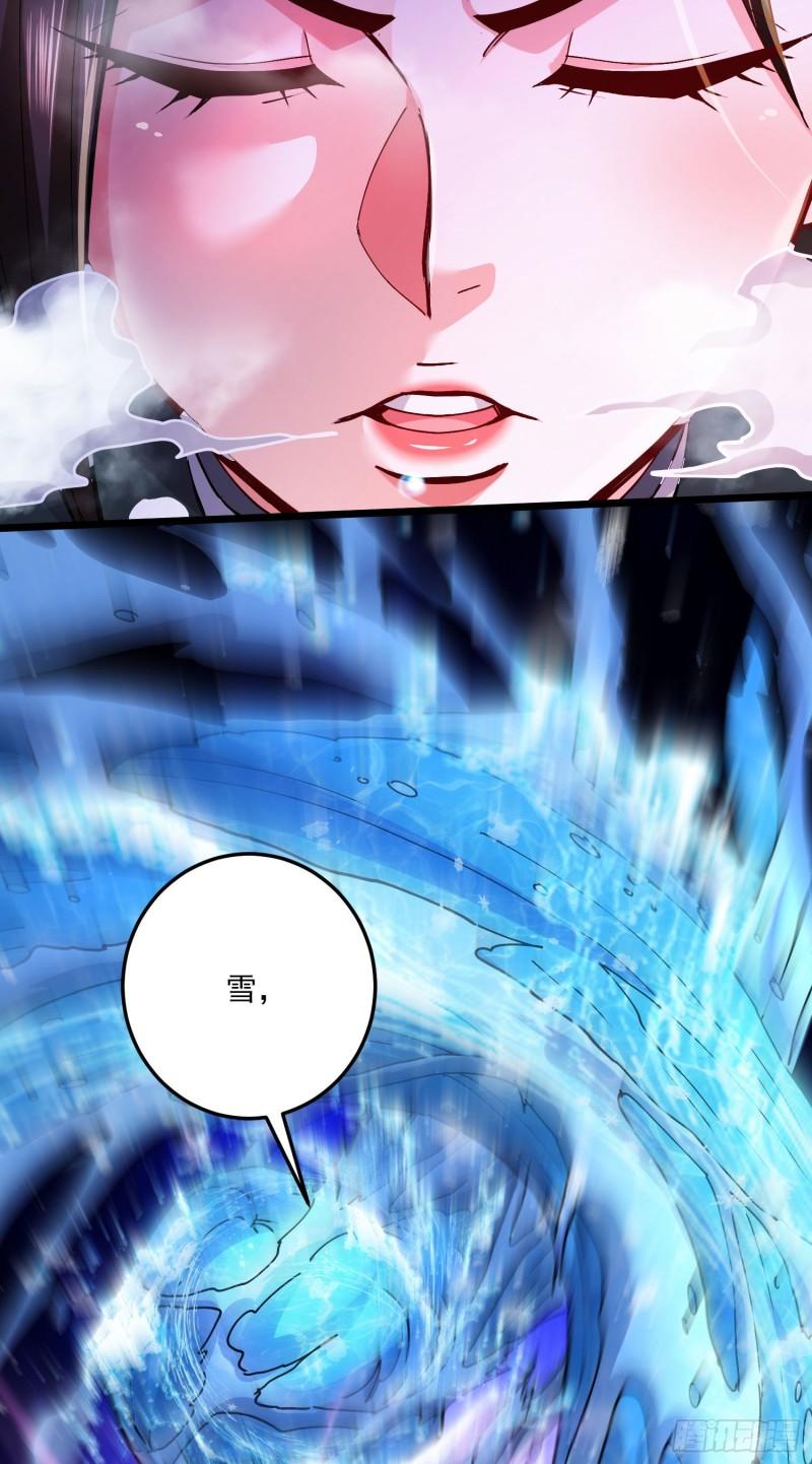 第206话 荆寻雁 无所畏惧4