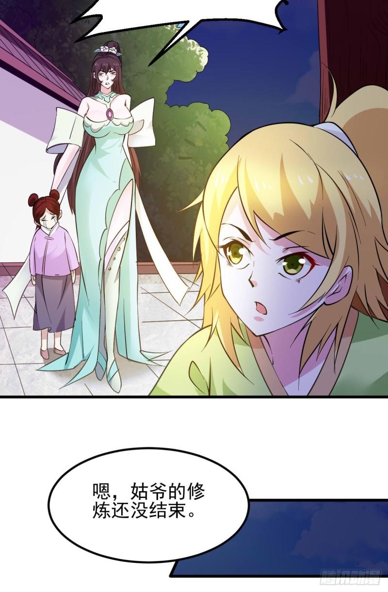 第49话 一人杀千牛20