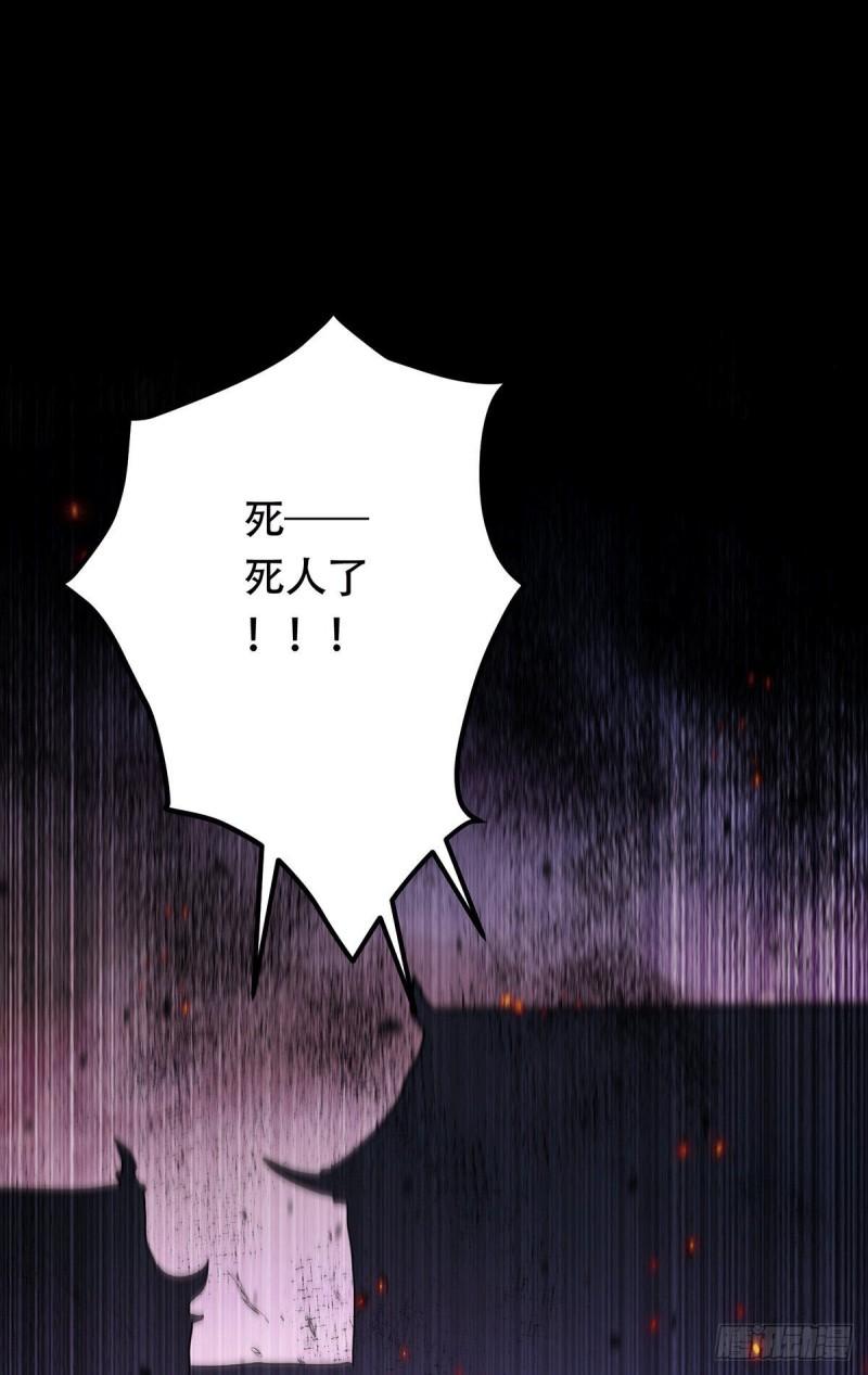 第187话 养魂阵与噬魂铃46