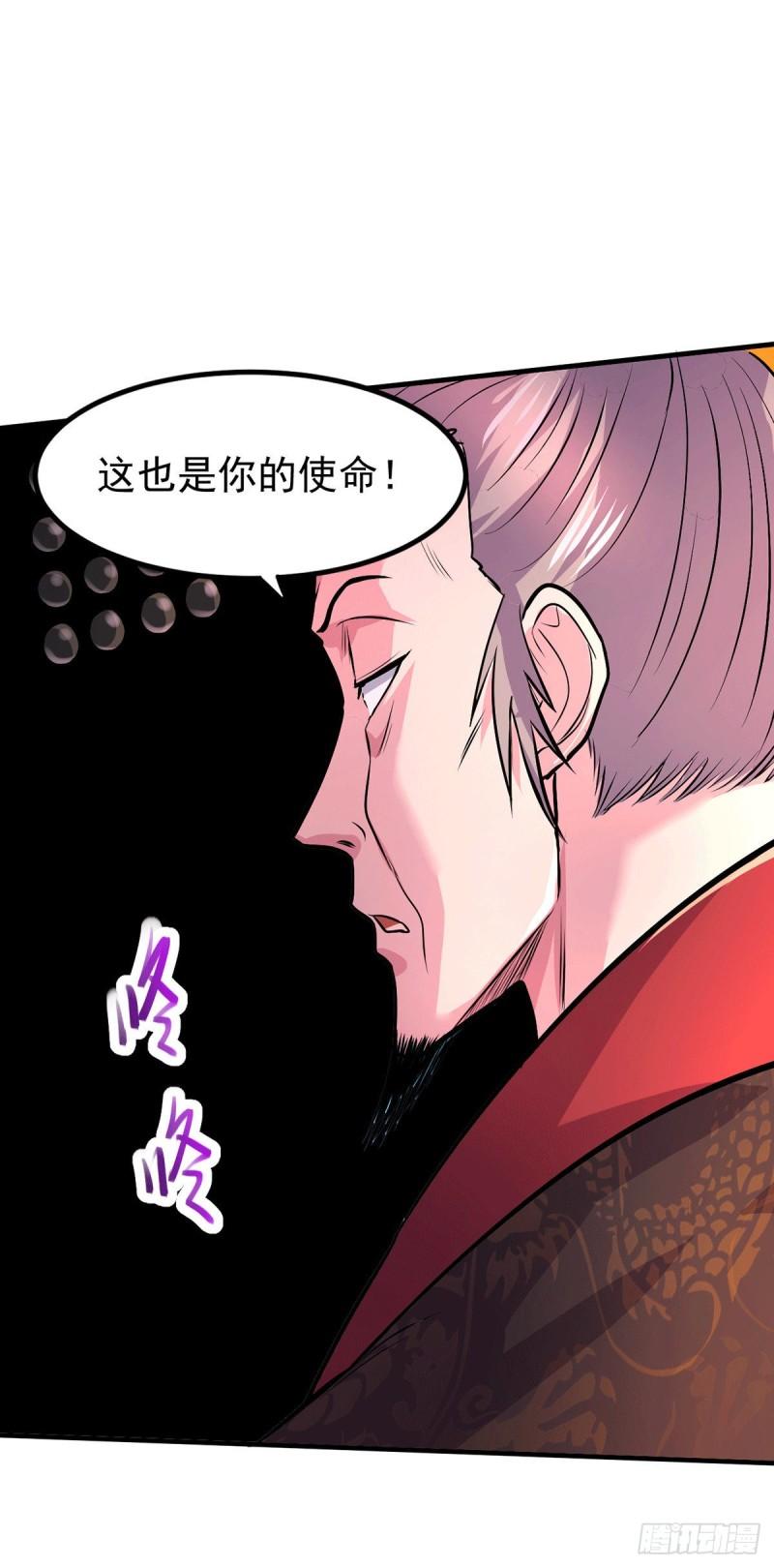 第159话 姜云，姜寒联手抗敌38