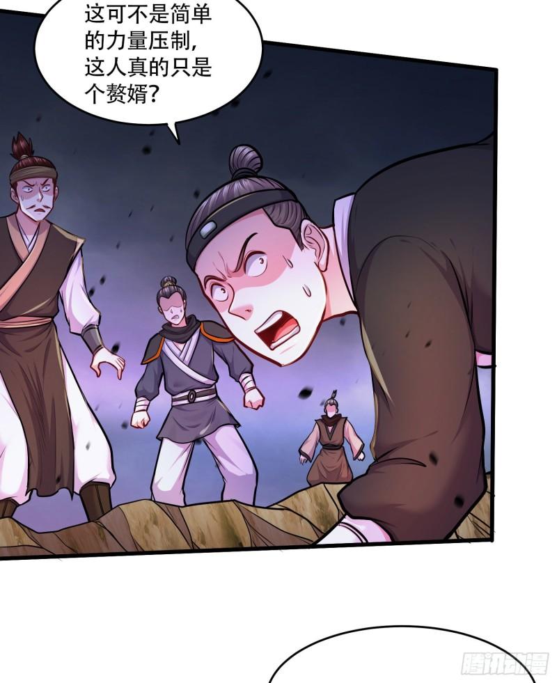 第218话 比比谁更硬13