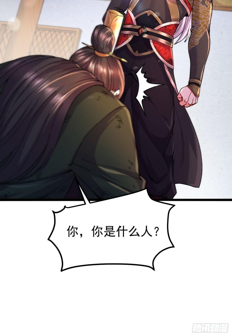 第202话 终结与新生2