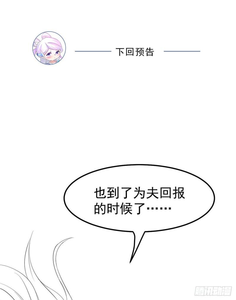 第95话 护弟狂魔上线43