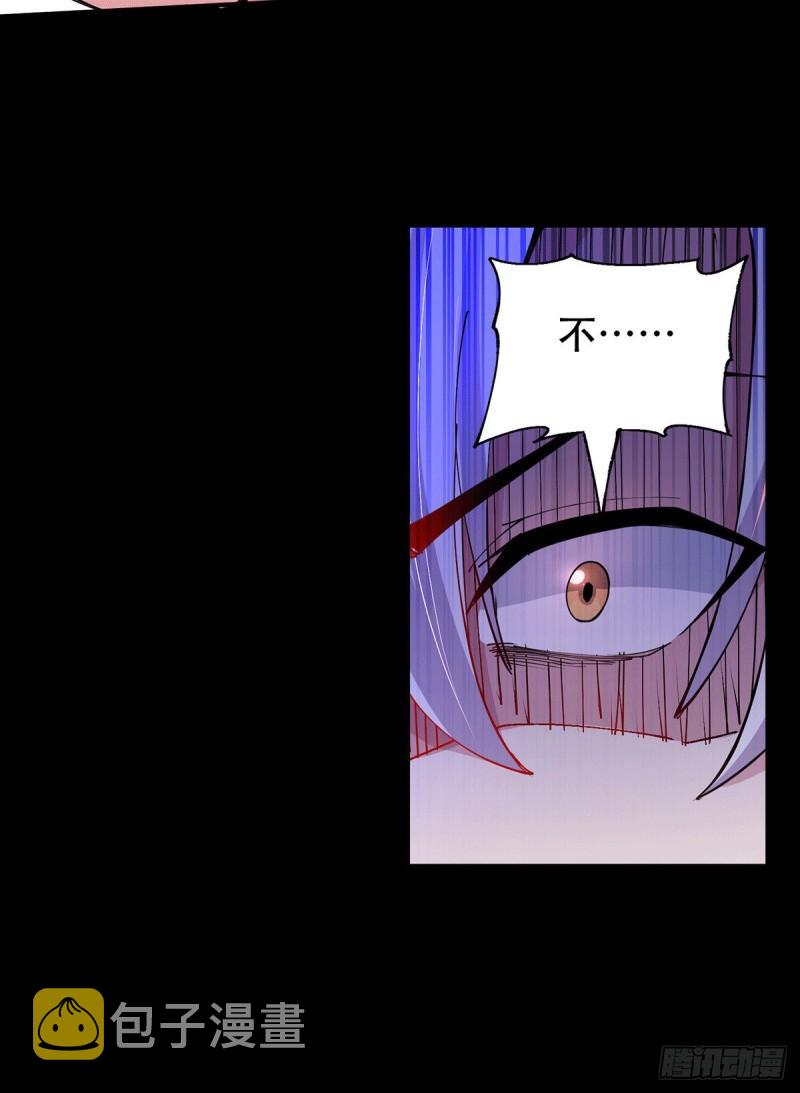 第128话 被她找到了？！6