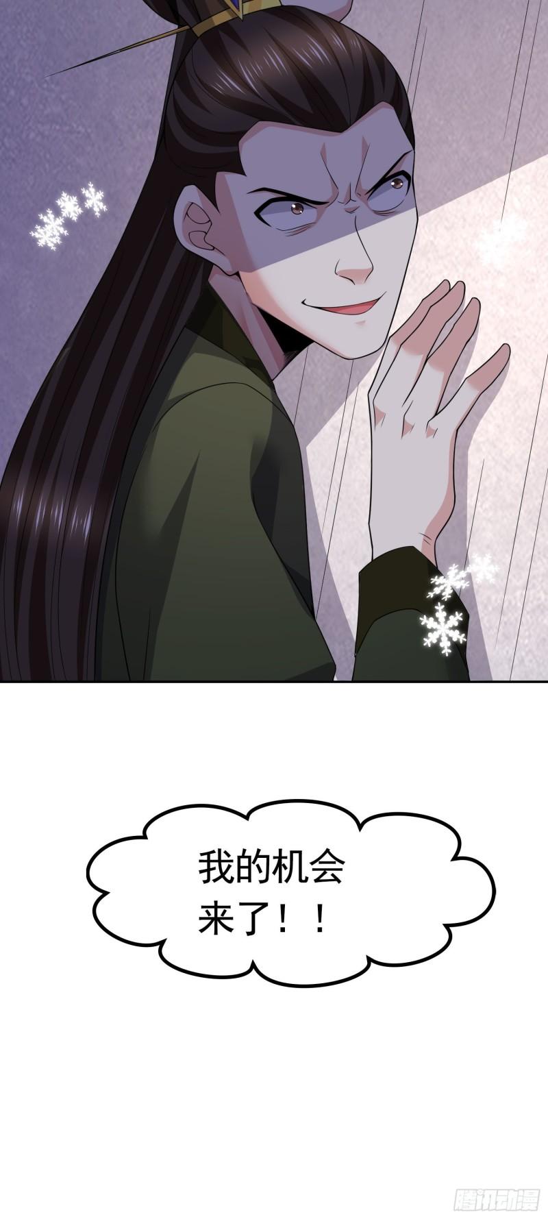 第202话 终结与新生57