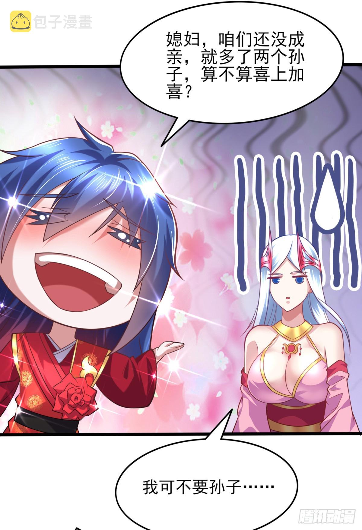 第7话 虐爆赵安！43